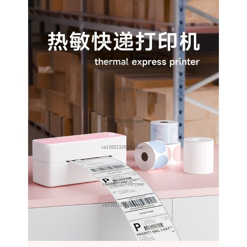 Label Printer - Printer pengiriman ekspres dengan teknologi thermal,
