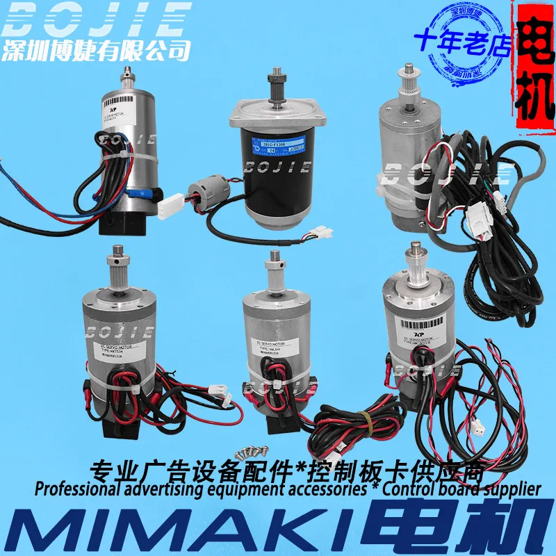 Motor Troli Sumbu Y untuk Suku - Printer Paper ulasan dan harga