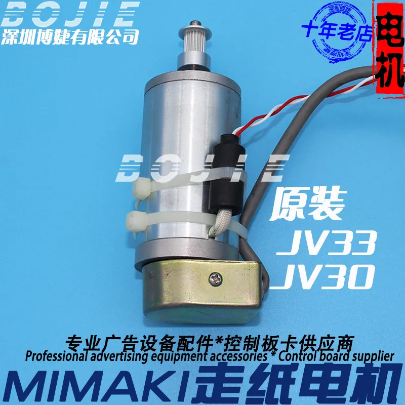 Motor Troli Sumbu Y untuk Suku - Printer Paper ulasan dan harga