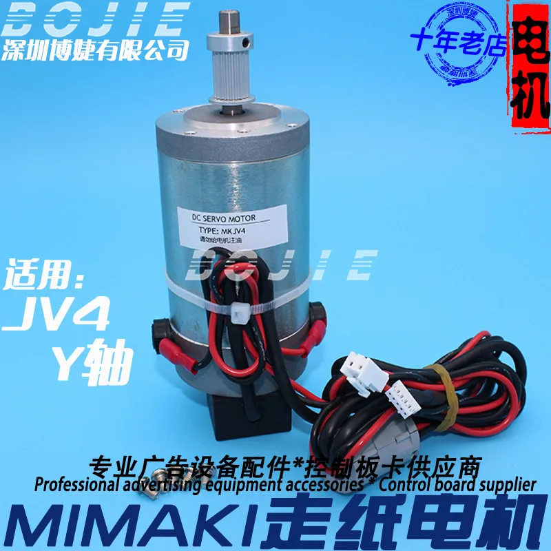 Motor Troli Sumbu Y untuk Suku - Printer Paper ulasan dan harga