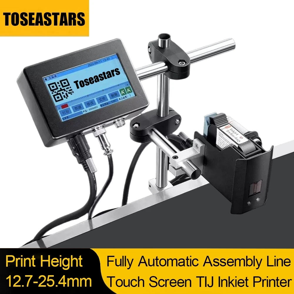 Mesin kode otomatis, Printer I - Barcode Printer ulasan dan harga